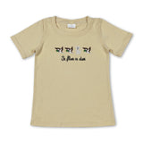 Short sleeves duck dog kids boys shirt